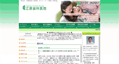 Desktop Screenshot of eharasika.com