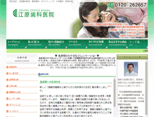 Tablet Screenshot of eharasika.com